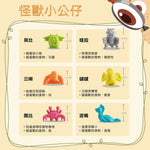 Edx Education – Monster Counters Activity Set – Product Lifestyle Image