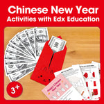 Edx Education – Chinese New Year Family Activities 2023 – Product Main Image