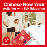 Edx Education – Chinese New Year Family Activities 2021 – Product Main Image